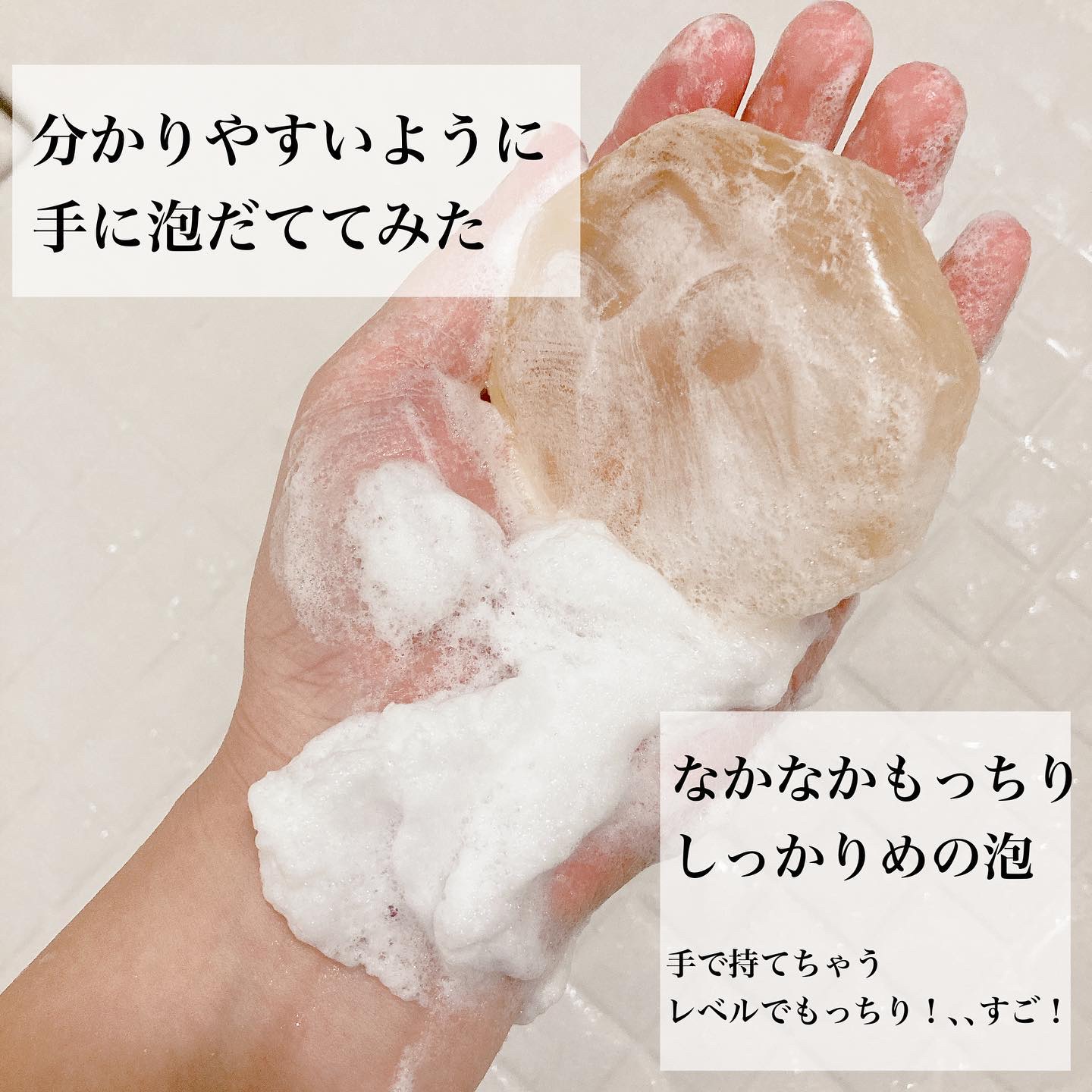 ピュアバー 和漢ハーブシャンプーバー スムース/purebar/市販シャンプーを使ったクチコミ（3枚目）