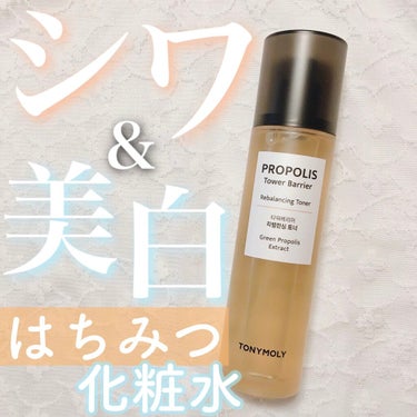 TONYMOLY プロポリス タワーバリア リバランシング トナーのクチコミ「【TONYMOLY プロポリス タワーバリア リバランシング トナー】

💰¥2182+tax.....」（1枚目）