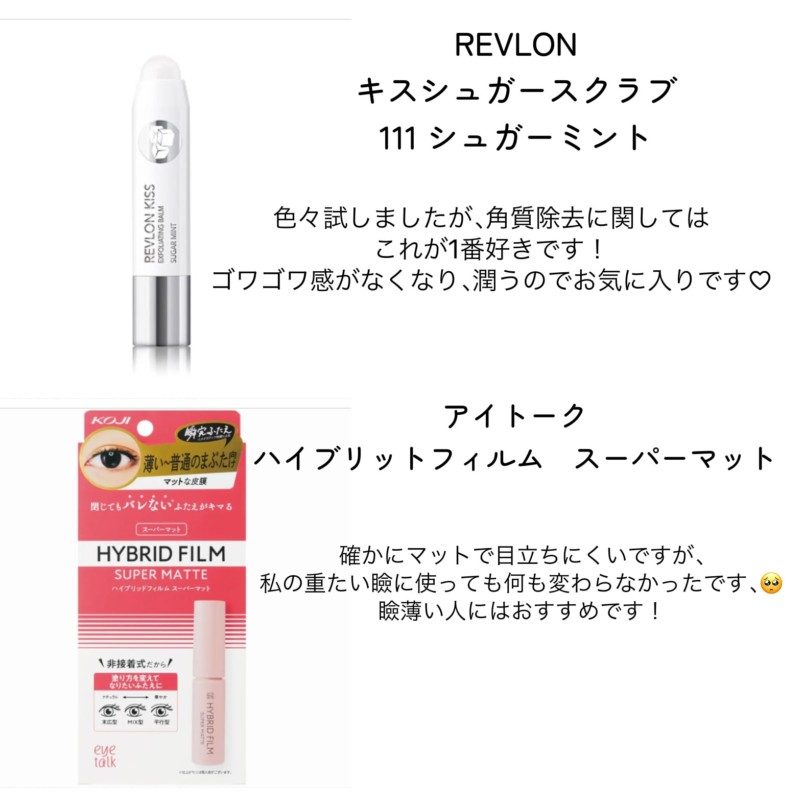 クレンジングウォーター/チャコット・コスメティクス/クレンジングウォーターを使ったクチコミ（3枚目）