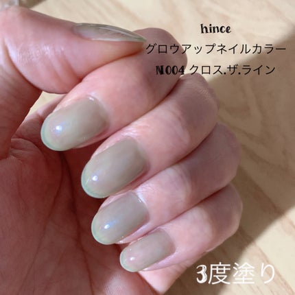 グロウアップネイルカラー/hince/マニキュアを使ったクチコミ(2枚目)