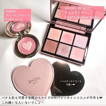 アイデザイナー/SNIDEL BEAUTY/アイシャドウパレットを使ったクチコミ（2枚目）