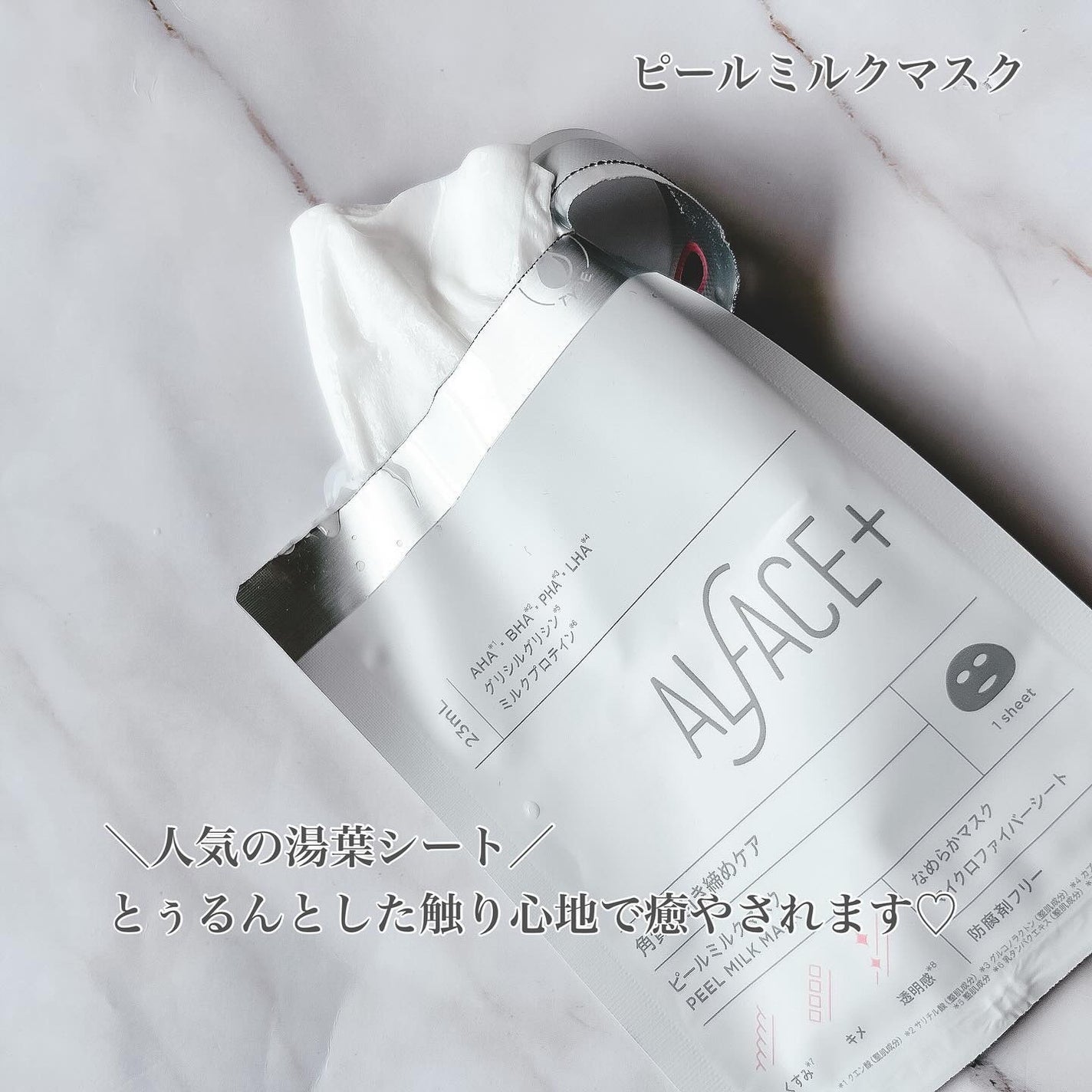 おるは on LIPS 「.𓂃◌𓈒𓐍𓂃◌𓈒𓐍𓂃◌𓈒𓐍𓂃◌𓈒𓐍@alface_lohas様..」(2枚目)