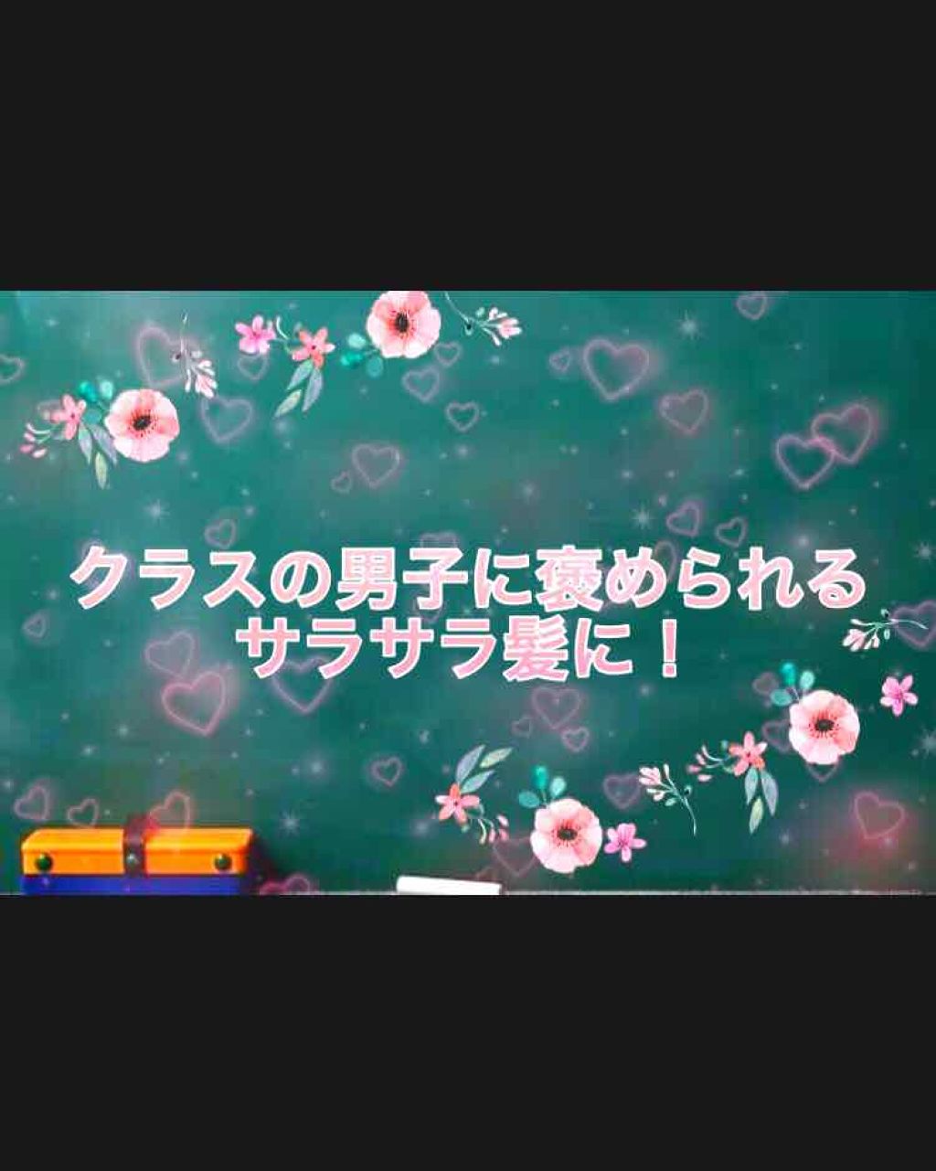 なめらかスムースケア シャンプー/コンディショナー(旧)/いち髪/シャンプー・コンディショナーを使ったクチコミ(1枚目)