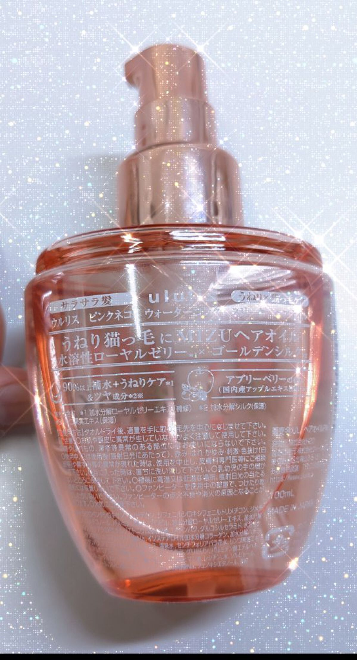 ウルリス ピンクネコ  ウォーターコンク スリーク ヘアオイル/ululis/ヘアオイルを使ったクチコミ（2枚目）