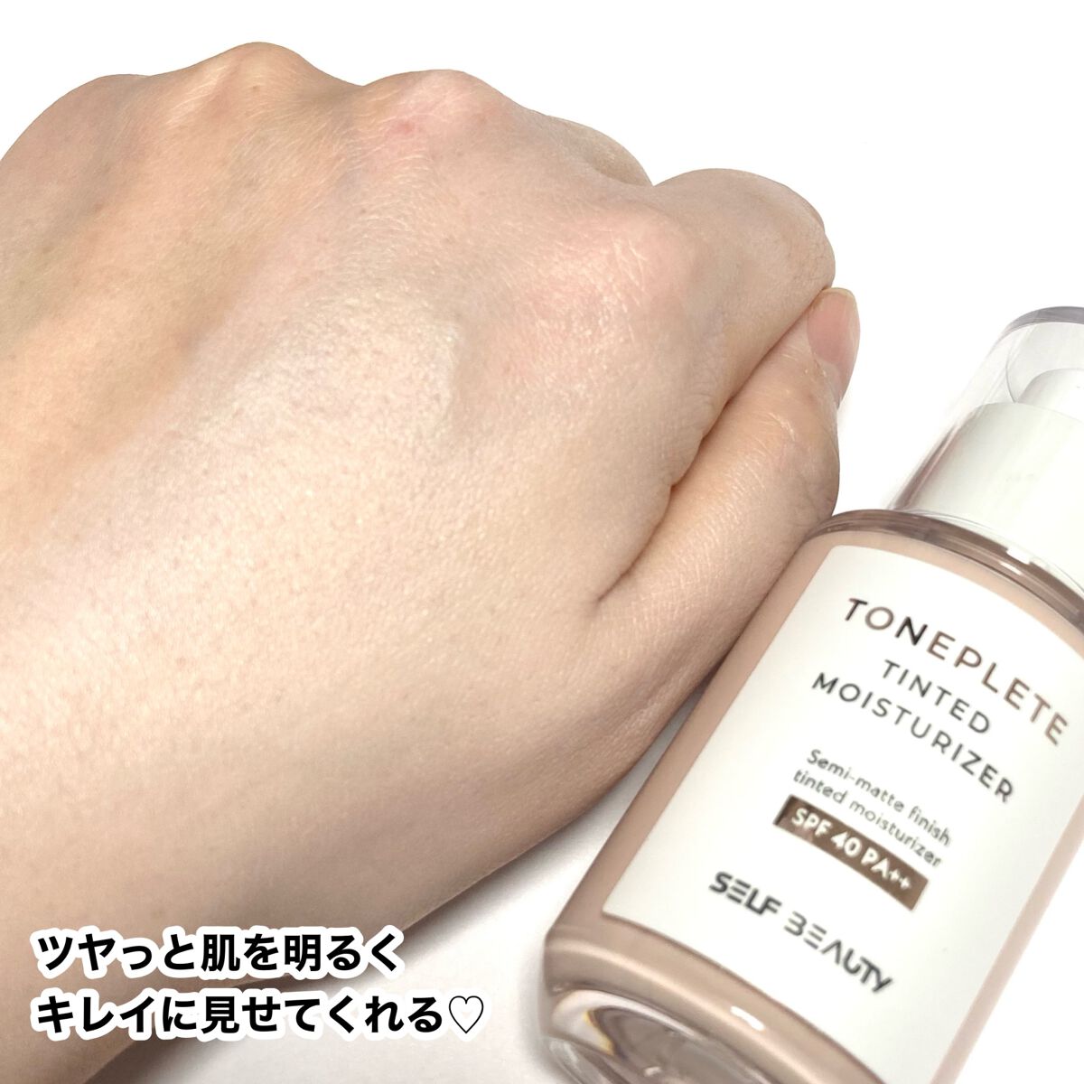 ユニコーン ハイドレーティングエッセンスプライマー/SELF BEAUTY/美容液を使ったクチコミ(4枚目)