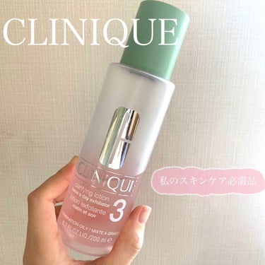 クラリファイング ローション 3/CLINIQUE/ブースター・導入液を使ったクチコミ（1枚目）