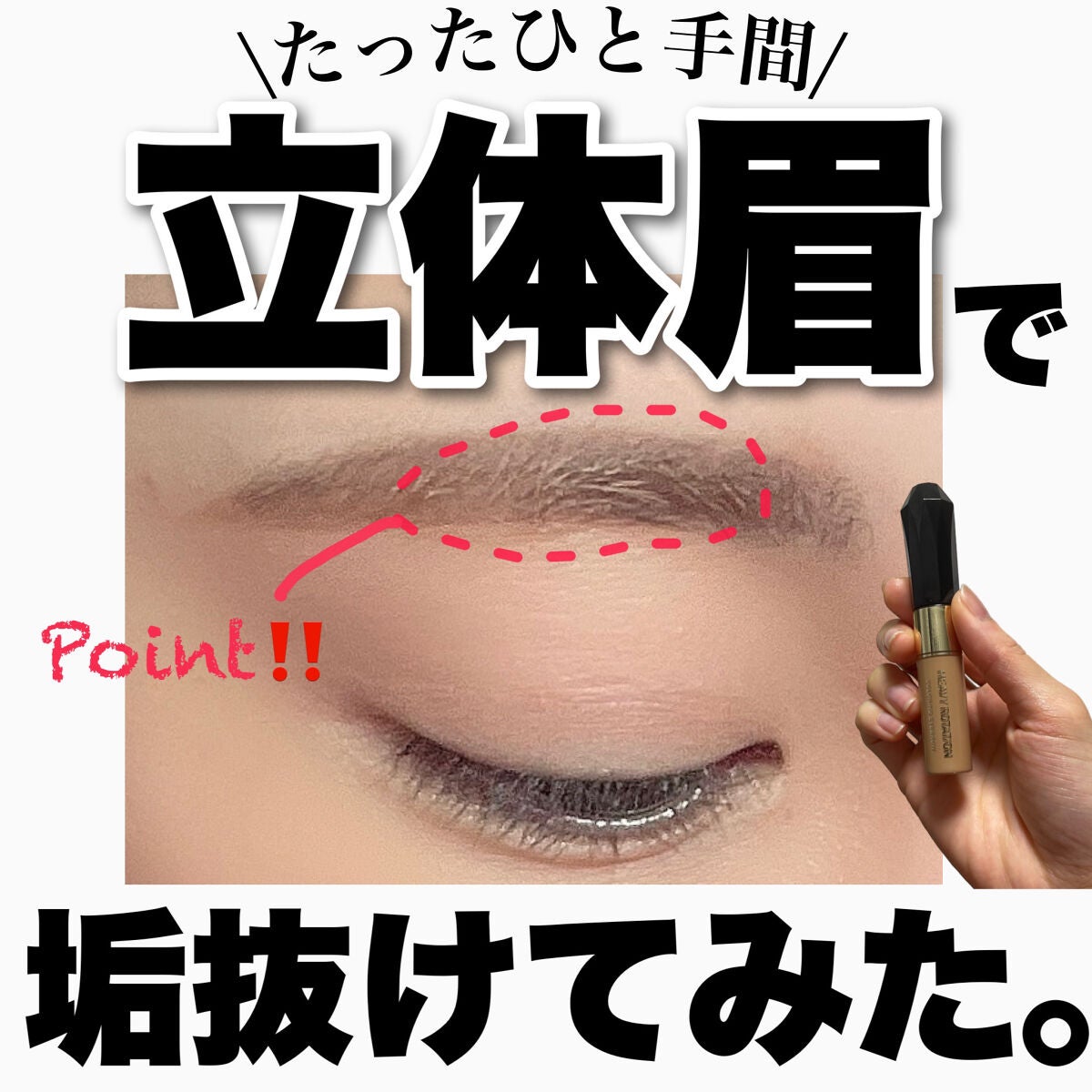 パウダー&ペンシル アイブロウEX/excel/アイブロウペンシルを使ったクチコミ(1枚目)