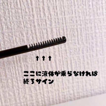 ヒロインメイクSP スピーディーマスカラリムーバー/ヒロインメイク/ポイントメイクリムーバーを使ったクチコミ(2枚目)