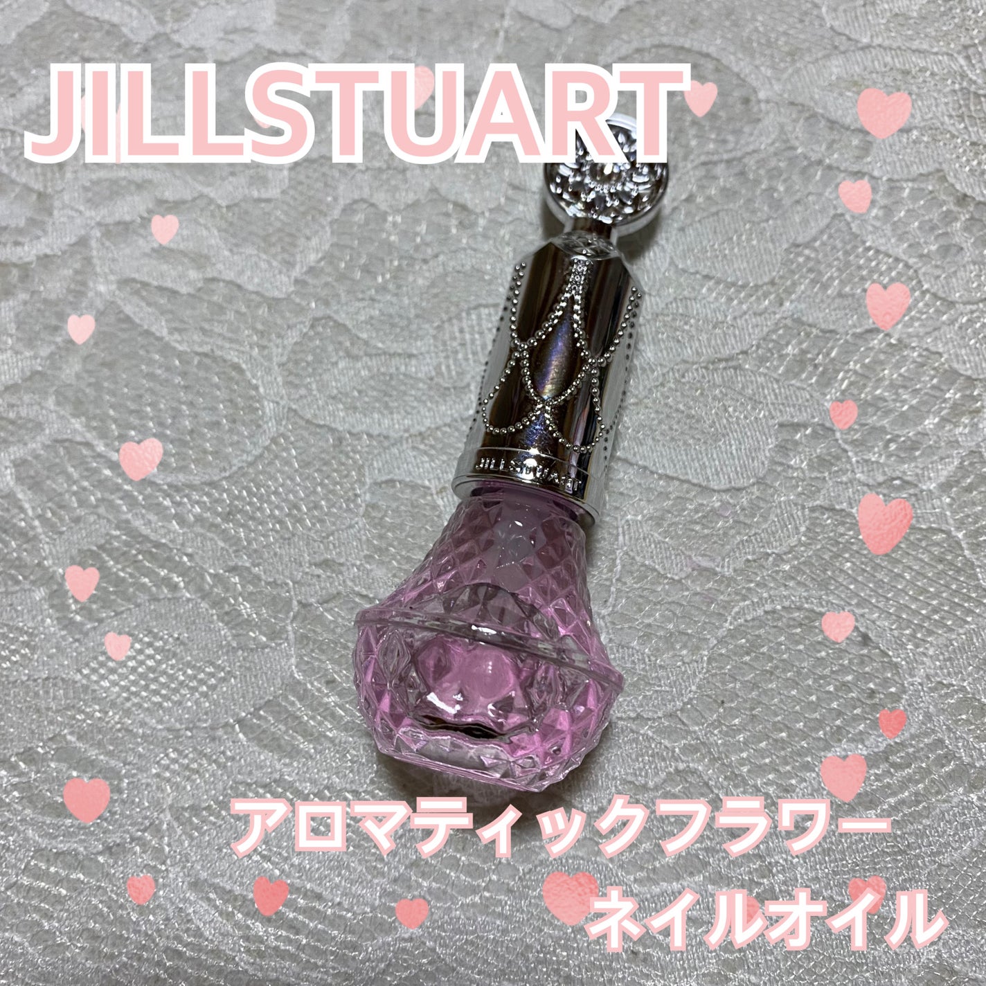 アロマティックフラワー ネイルオイル 01 pink essence/JILL STUART/ネイルオイル・トリートメントを使ったクチコミ(1枚目)