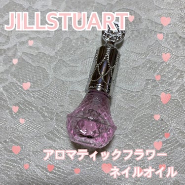 アロマティックフラワー ネイルオイル 01 pink essence/JILL STUART/ネイルオイル・トリートメントを使ったクチコミ（1枚目）