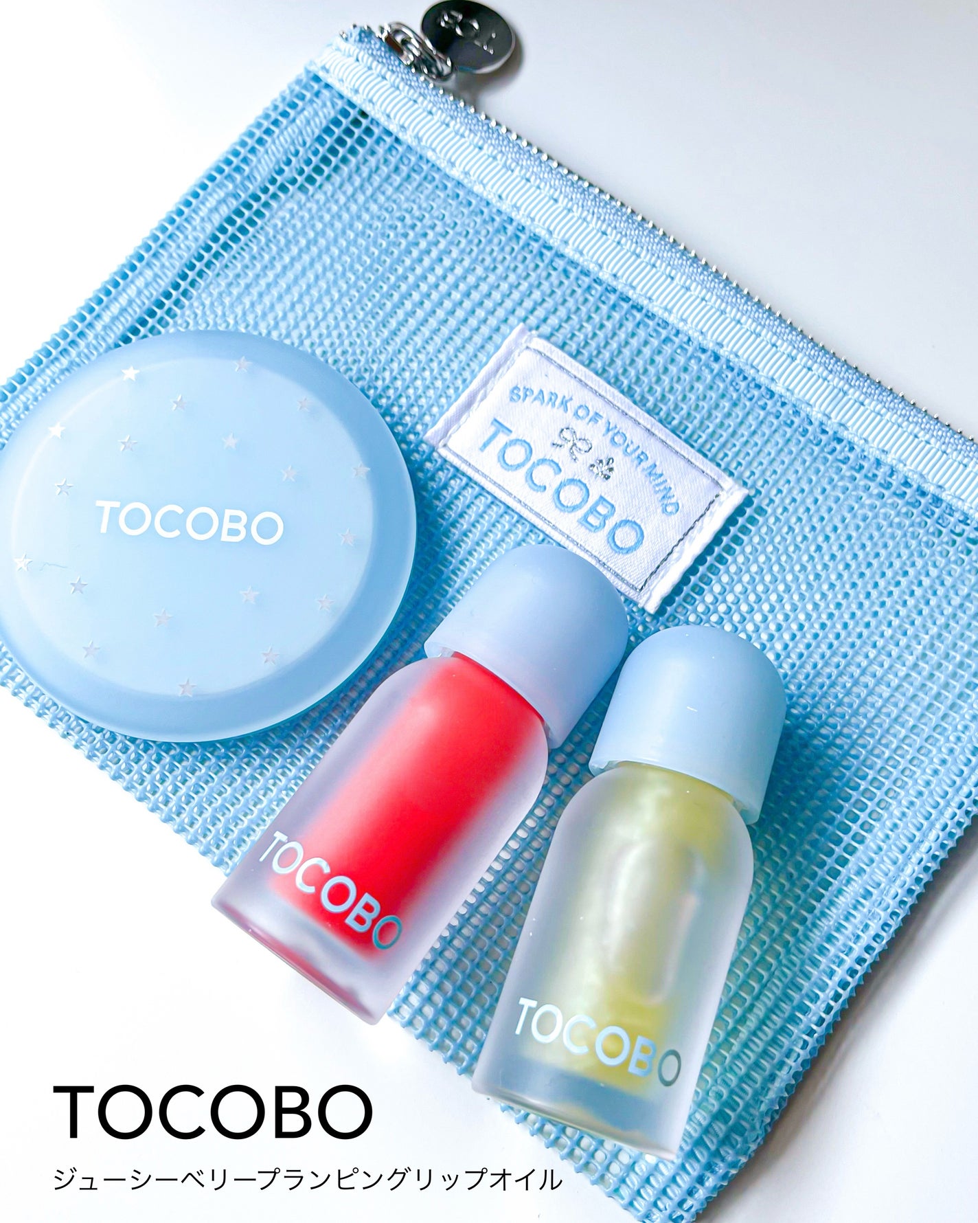 ジューシーベリープランピングリップオイル/TOCOBO/リップグロスを使ったクチコミ(5枚目)