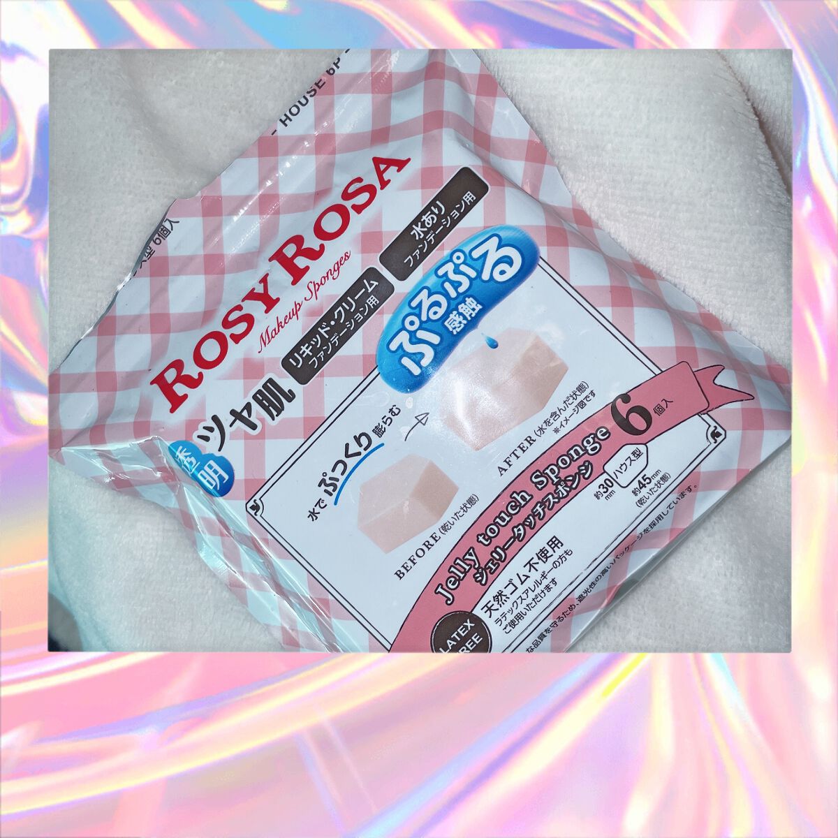 ジェリータッチスポンジ ハウス型/ロージーローザ/パフ・スポンジを使ったクチコミ（1枚目）