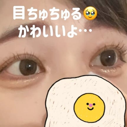 ラルム シリコーンハイドロゲル ダブルモイストUV ワンデー/LARME/カラーコンタクトレンズを使ったクチコミ(5枚目)