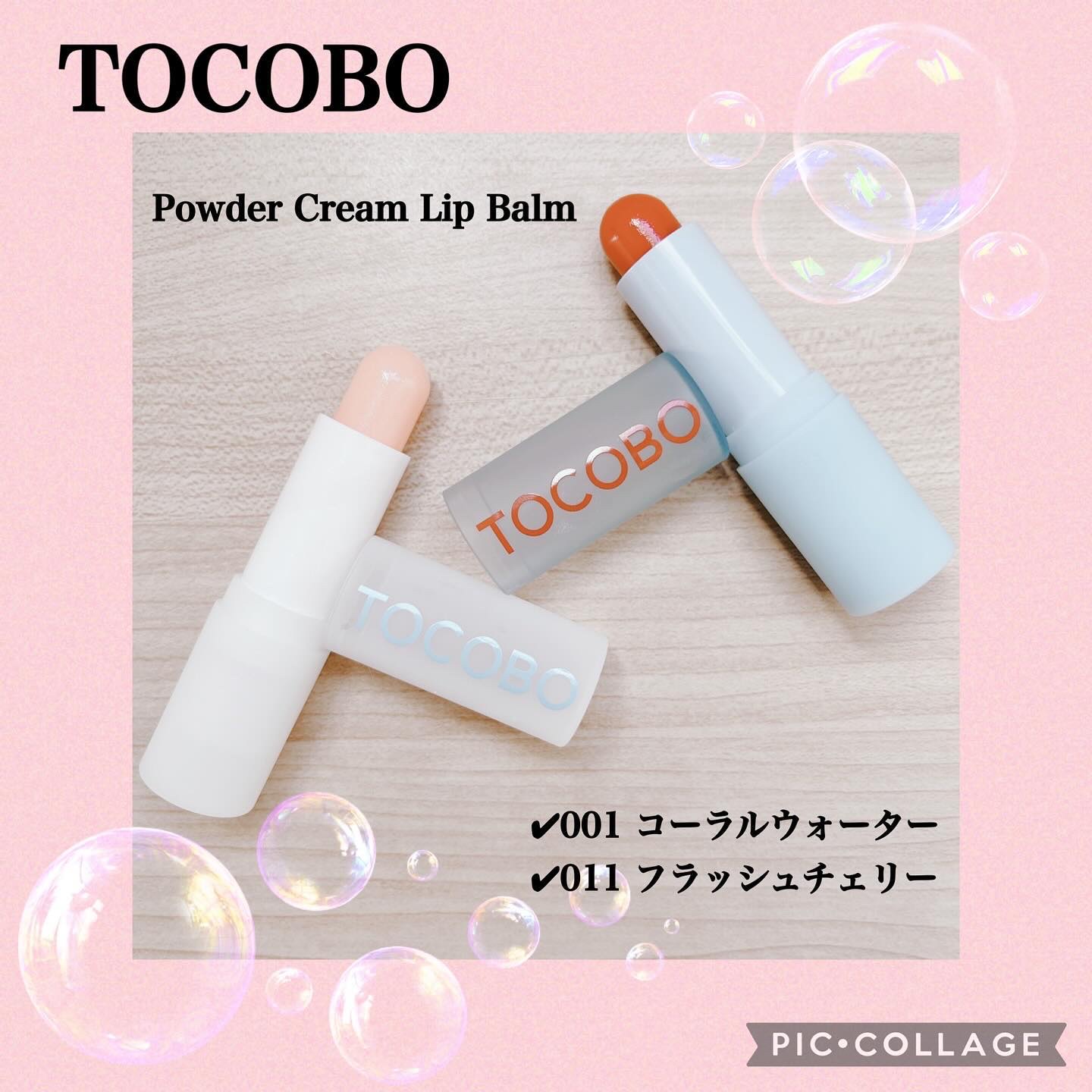 グラスティンティッドリップバーム/TOCOBO/リップバームを使ったクチコミ（1枚目）