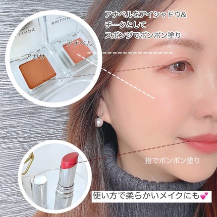 ワンダークリエイション /ブリリアージュ/単色アイシャドウを使ったクチコミ(8枚目)