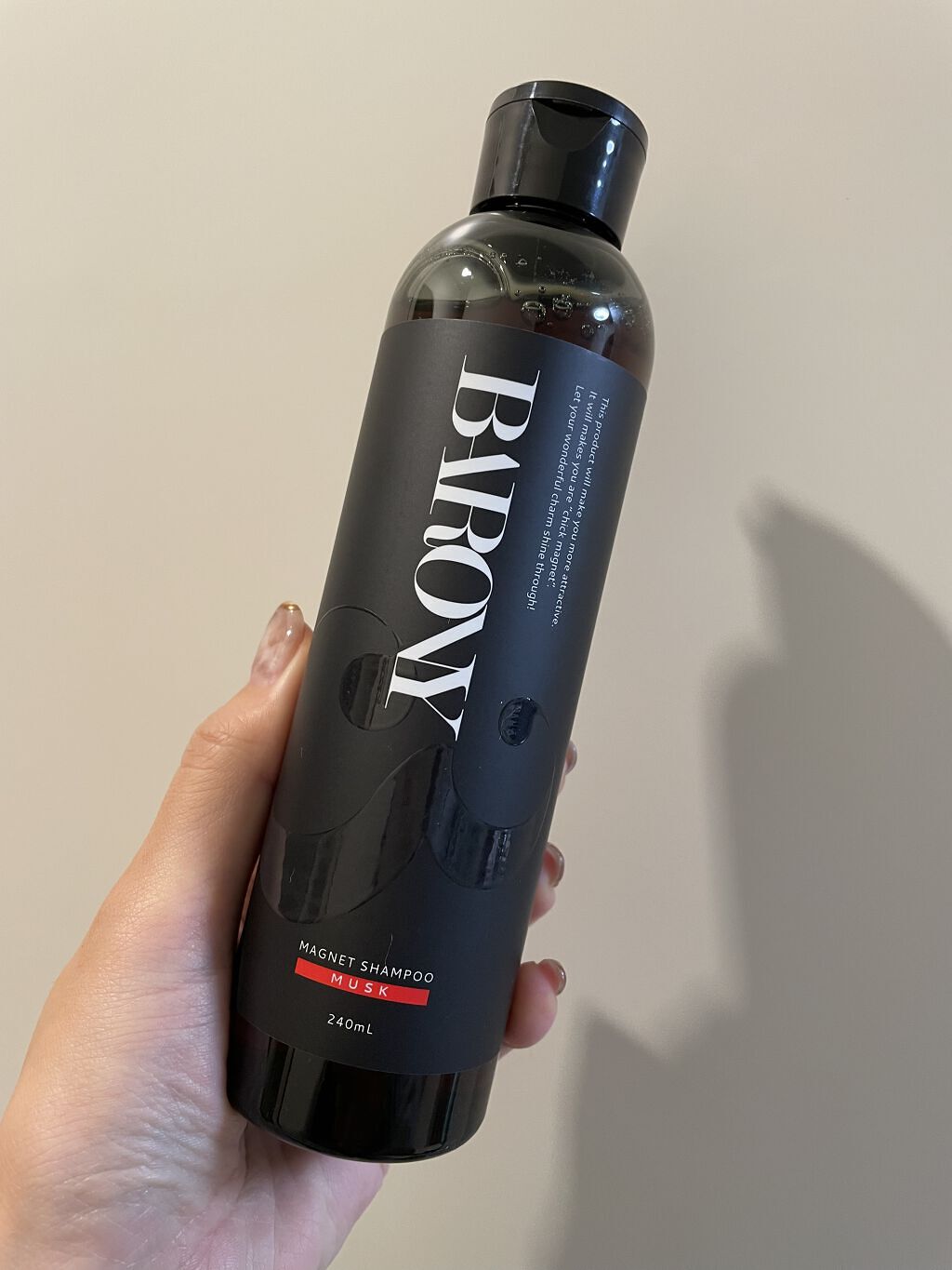 BARONYマグネットシャンプー＆トリートメント BARONY 【京福堂 公式】バロニー マグネット シャンプー