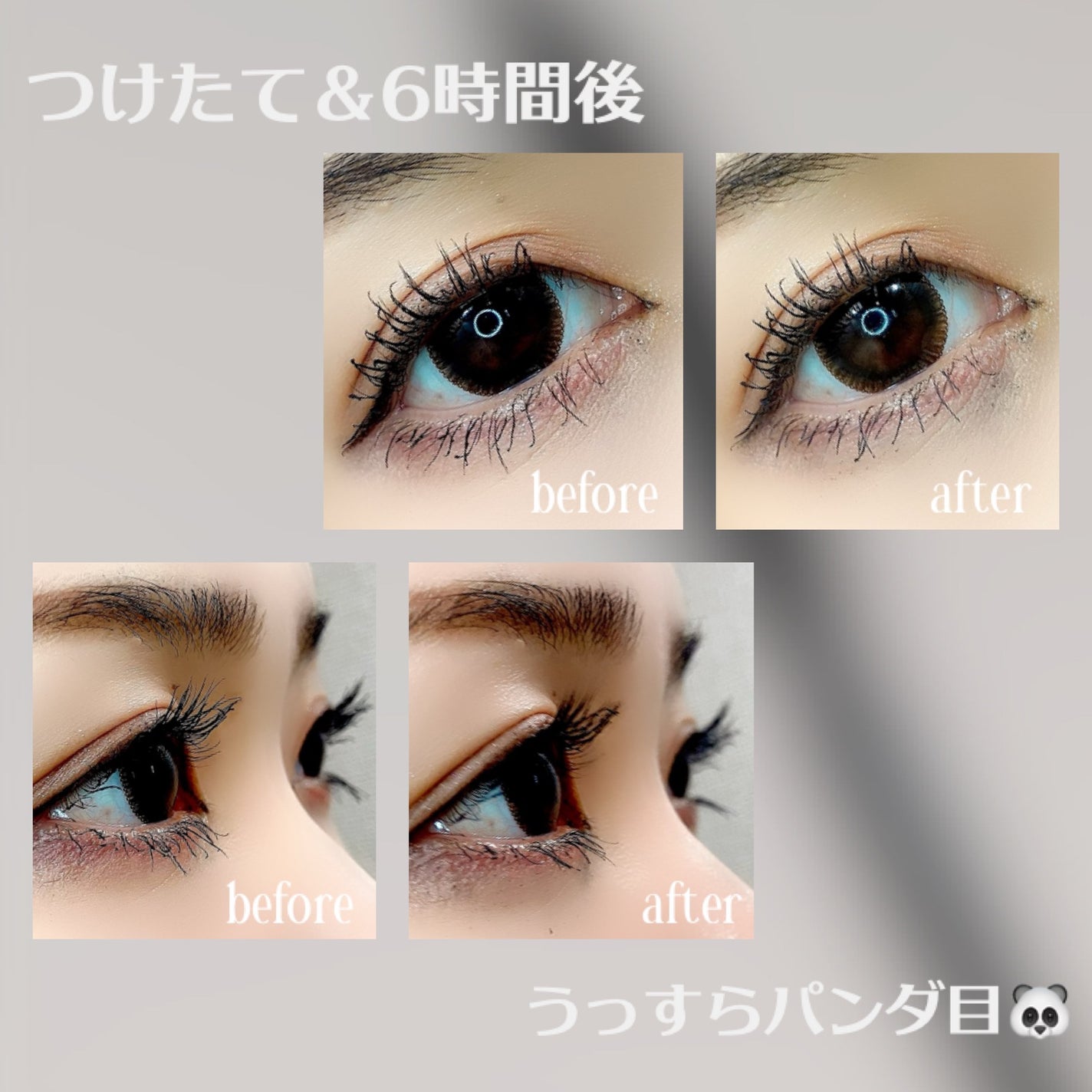 ノースマッジ マスカラ/BOBBI BROWN/マスカラを使ったクチコミ(3枚目)