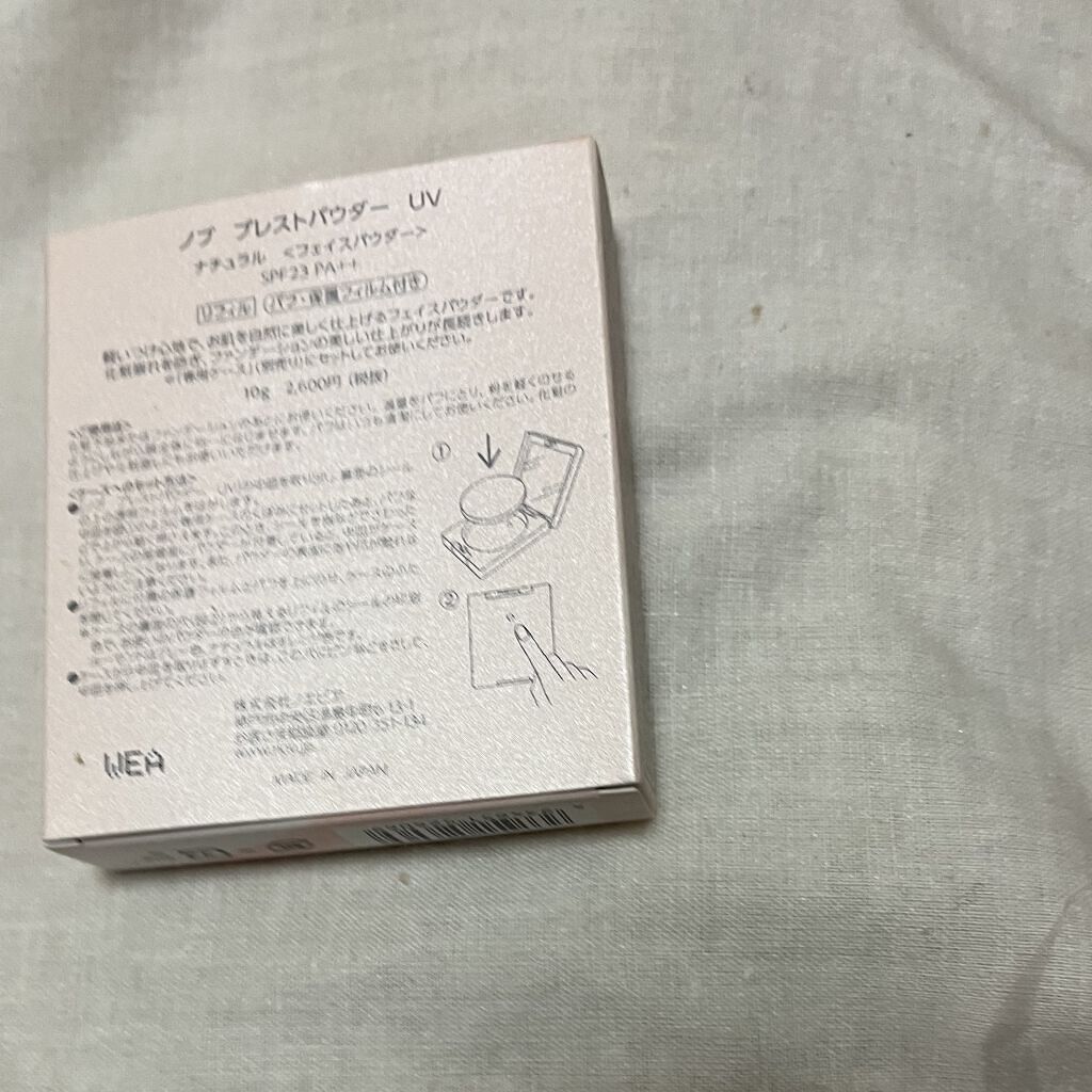 プレストパウダー UV/NOV/プレストパウダーを使ったクチコミ（2枚目）