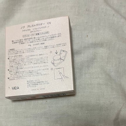 プレストパウダー UV/NOV/プレストパウダーを使ったクチコミ(2枚目)