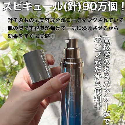 RTXセラム ヒアルショット/Dr.G/美容液を使ったクチコミ(3枚目)