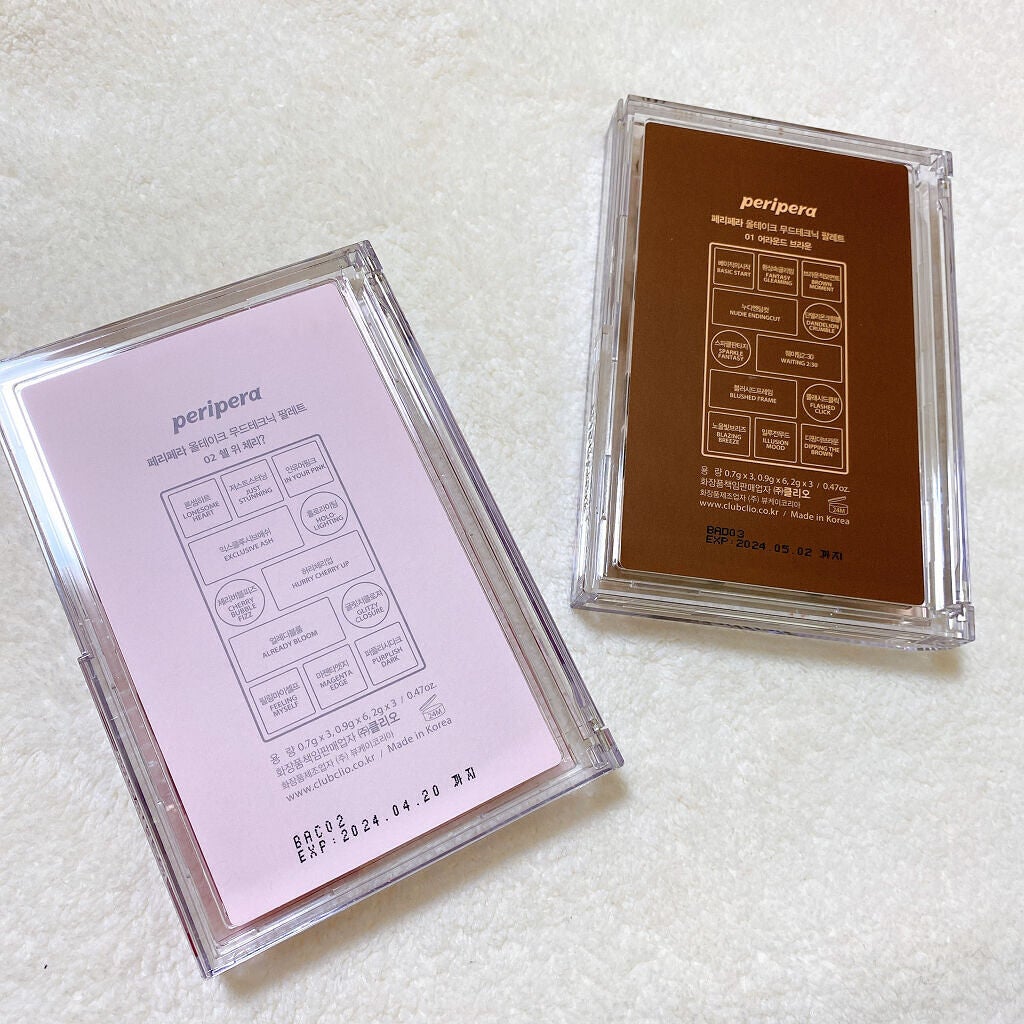 オールテイクムードテクニックパレット/PERIPERA/アイシャドウパレットを使ったクチコミ(3枚目)