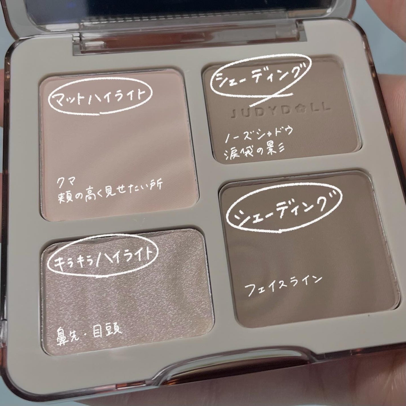 JUDYDOLL メリハリマスターパレット/JUDYDOLL/パウダーハイライトを使ったクチコミ(2枚目)