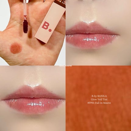 グロウベールティント/BANILA CO/リップティントを使ったクチコミ(5枚目)