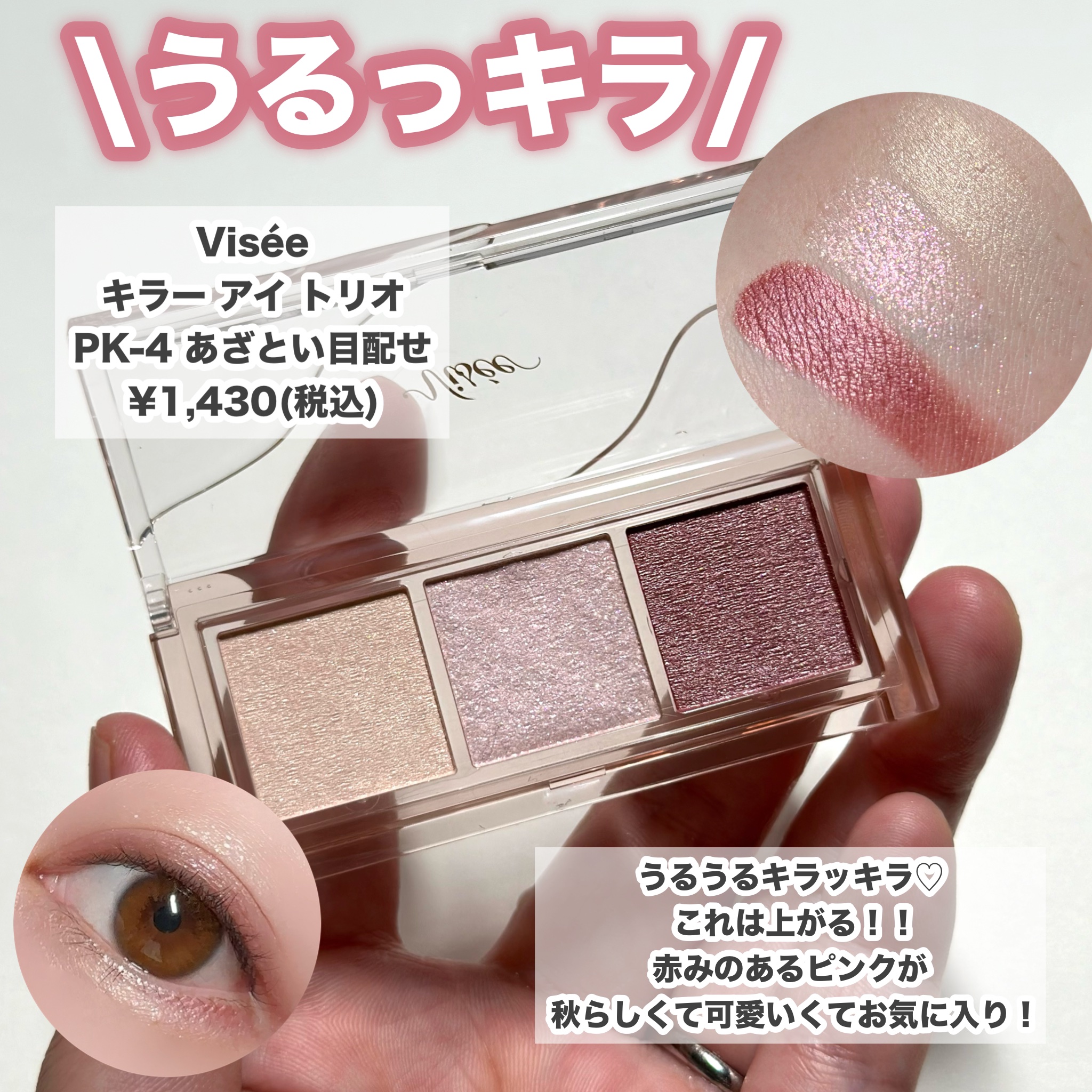 ザ コントゥア カラー(パウダー) SP001 オーロラミスト/Visée/ハイライト・シェーディングを使ったクチコミ（2枚目）