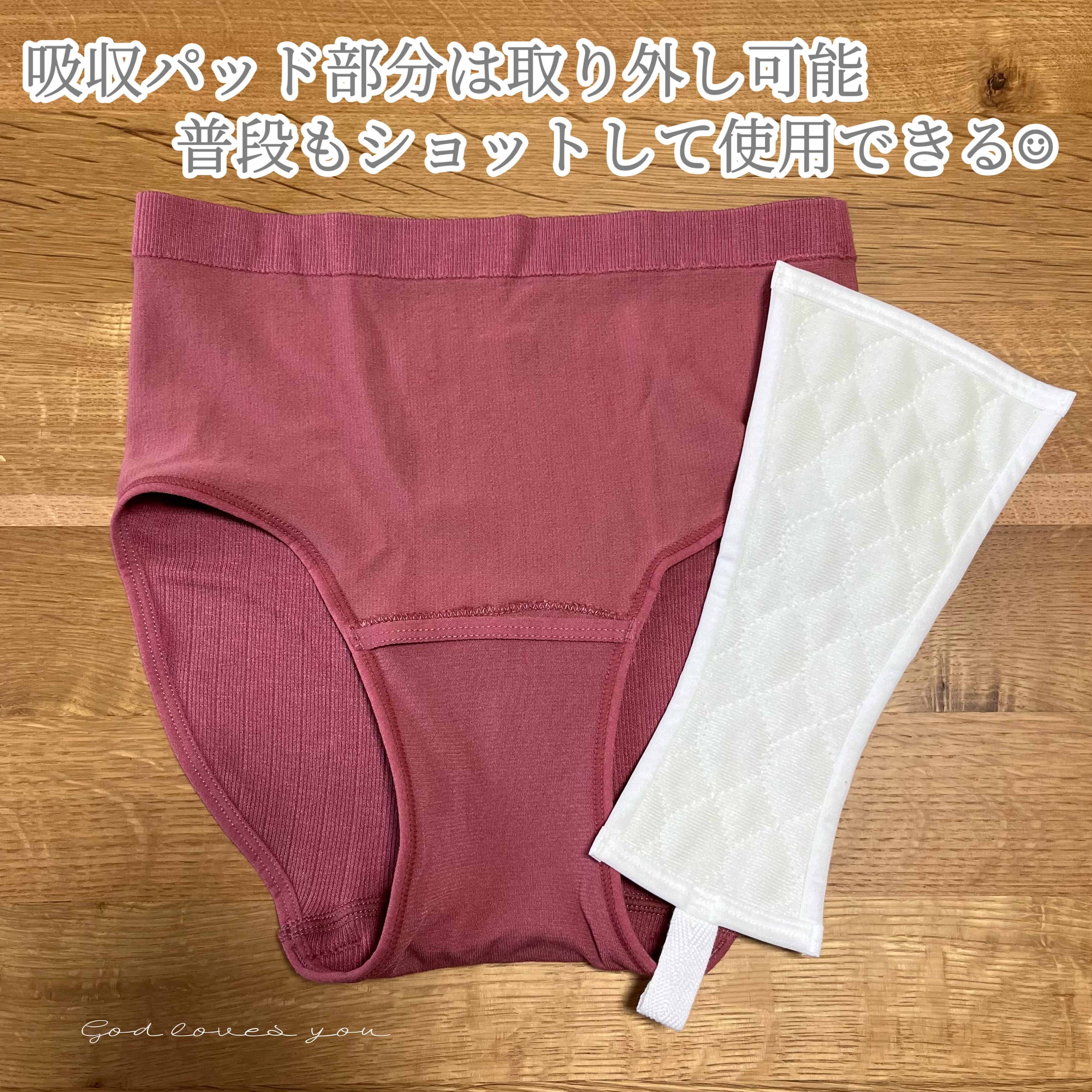 365日履ける!サスティナブルなバンブー(竹)吸水ショーツ/LUNA LOTUCY/その他生理用品を使ったクチコミ（3枚目）