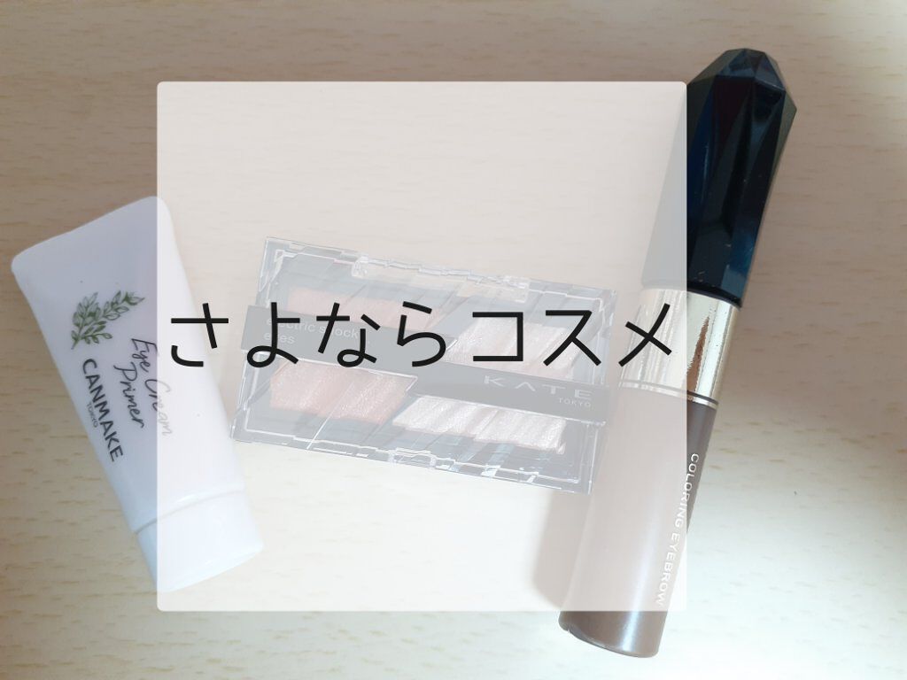 カラーリングアイブロウ/ヘビーローテーション/眉マスカラを使ったクチコミ(1枚目)