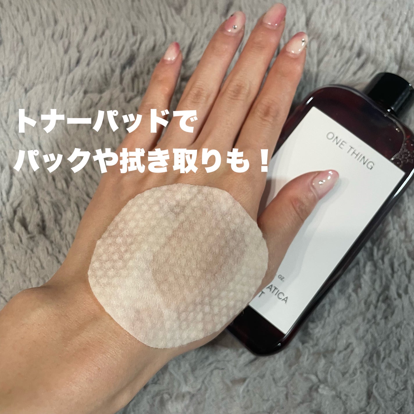 ツボクサ化粧水/ONE THING/化粧水を使ったクチコミ(2枚目)