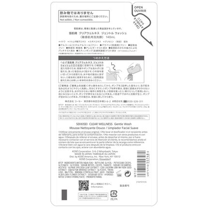 つめかえ用 140ml