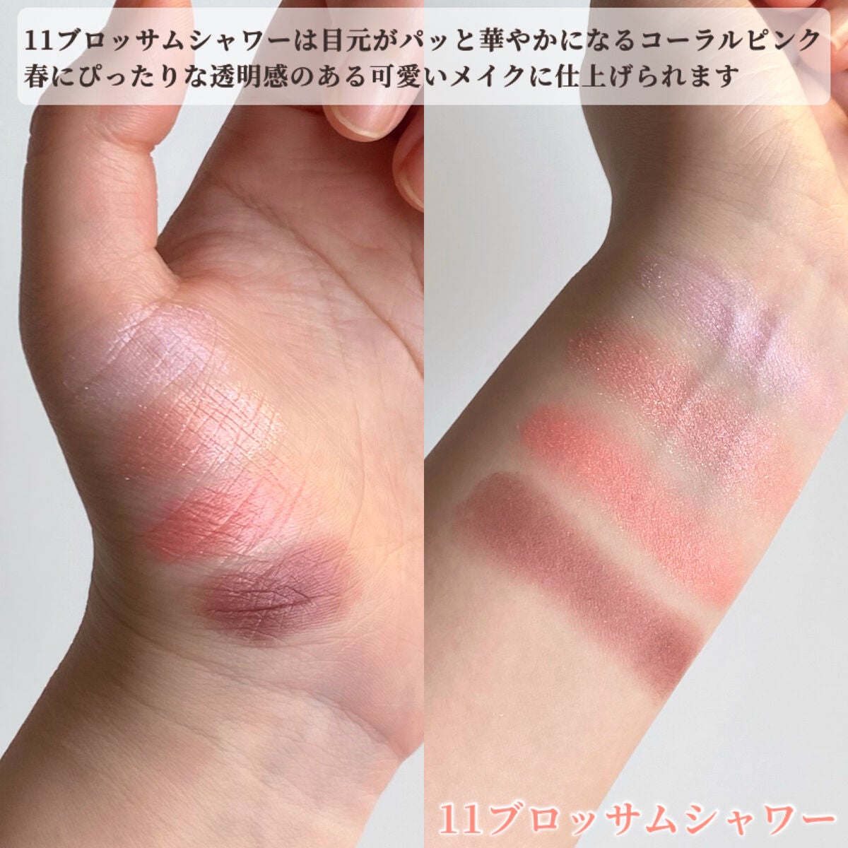 シルキースフレアイズ/キャンメイク/アイシャドウパレットを使ったクチコミ(3枚目)