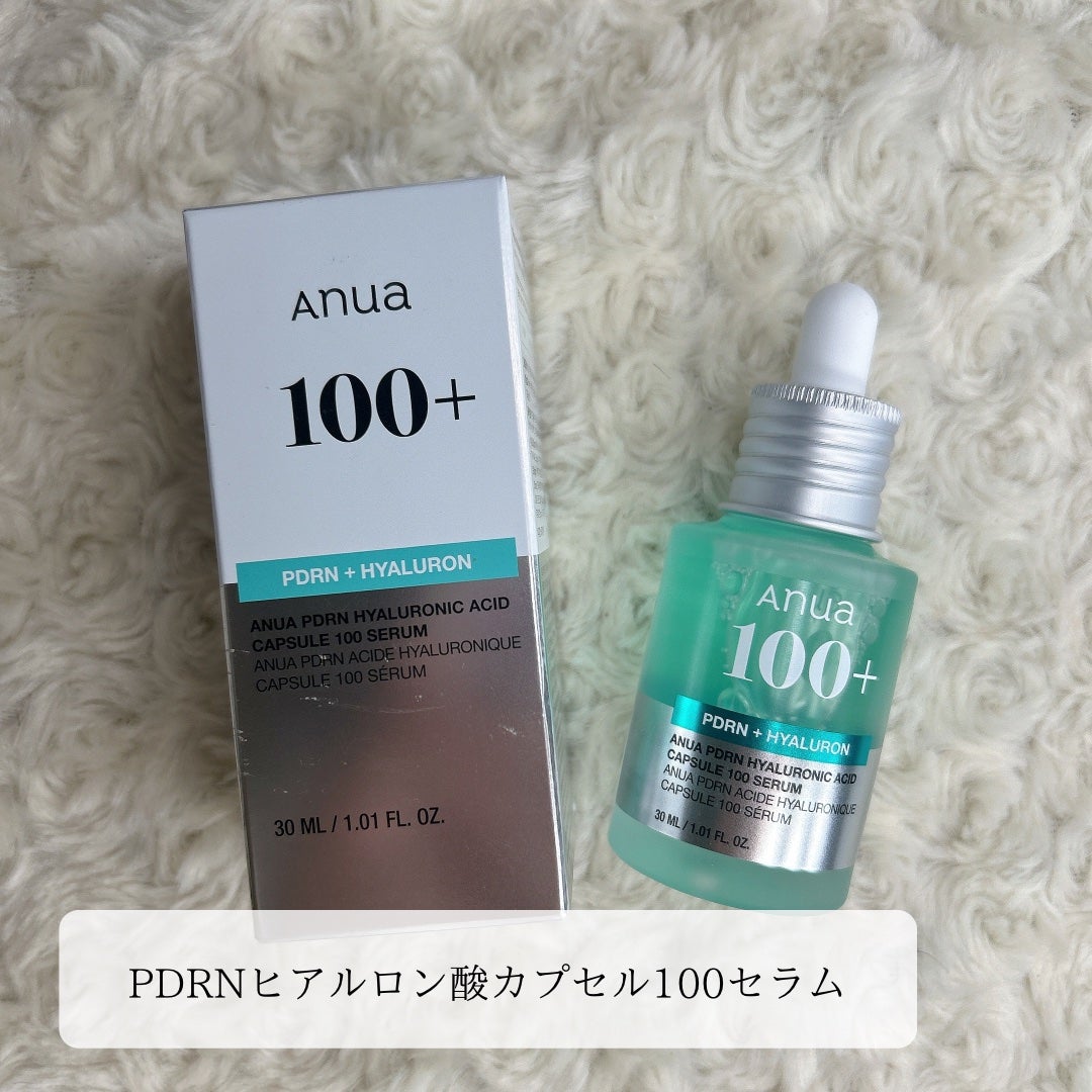 PDRNヒアルロン酸カプセル100セラム/Anua/美容液を使ったクチコミ(3枚目)
