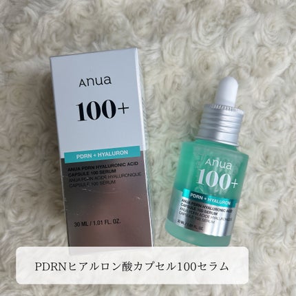 セミグロウベールクッション/Anua/クッションファンデーションを使ったクチコミ(3枚目)