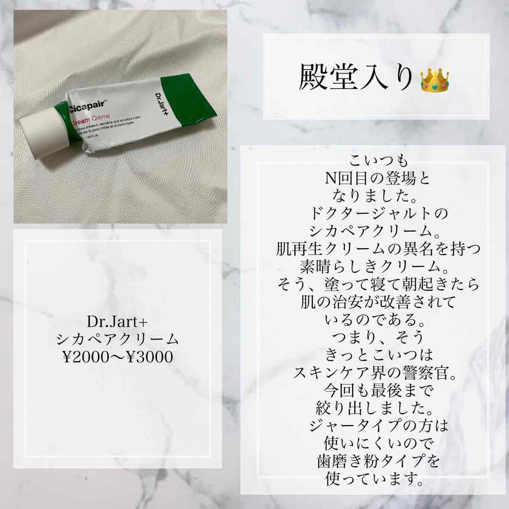 プロポリス エネルギーアンプル/CNP Laboratory/美容液を使ったクチコミ(3枚目)