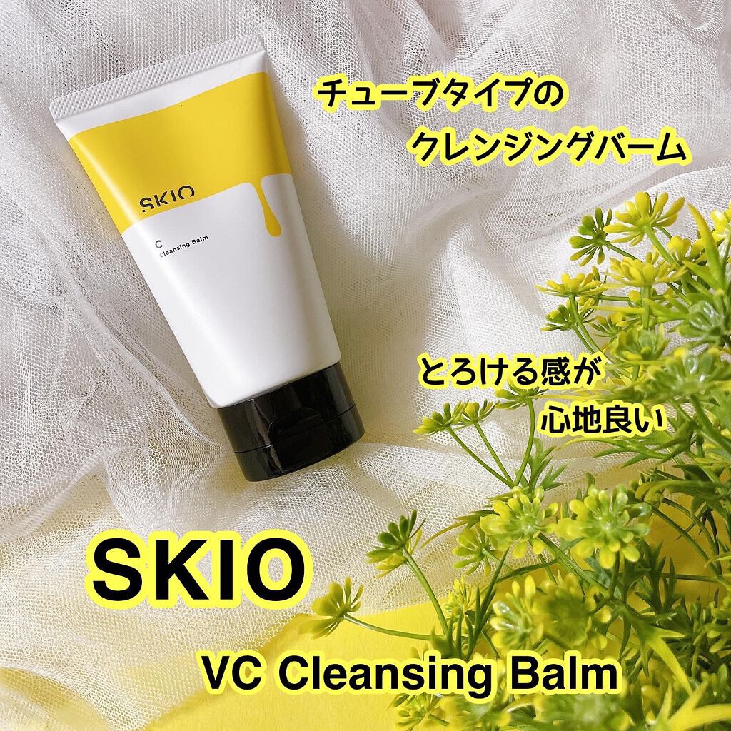 VC クレンジングバーム /SKIO/クレンジングバームを使ったクチコミ(1枚目)