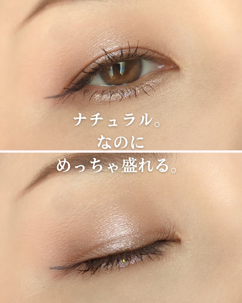 ソフトブラーリングアイパレット 02.リバリーブラーリング/wakemake/アイシャドウパレットを使ったクチコミ（3枚目）