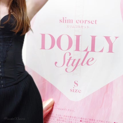 試してみた】slim corset DOLLY STYLEのリアルな口コミ 試してみた】slim corset DOLLY STYLEのリアルな口コミ