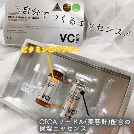 リードルショット100/VT/美容液を使ったクチコミ(3枚目)