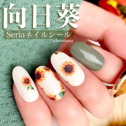 ACネイルエナメル/セリア/マニキュアを使ったクチコミ(1枚目)