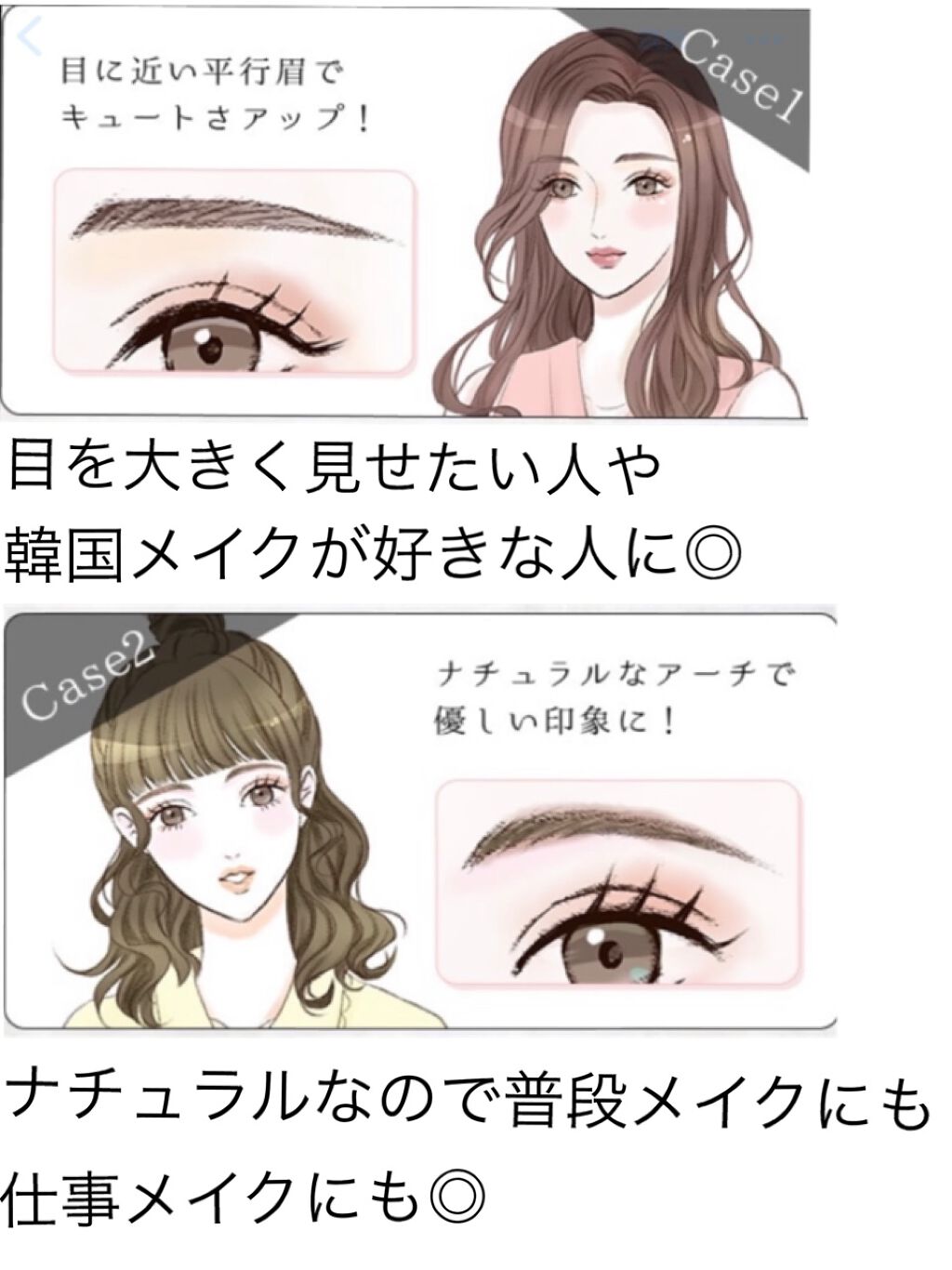 パウダー＆ペンシル　アイブロウＥＸ/excel/アイブロウペンシルを使ったクチコミ（2枚目）