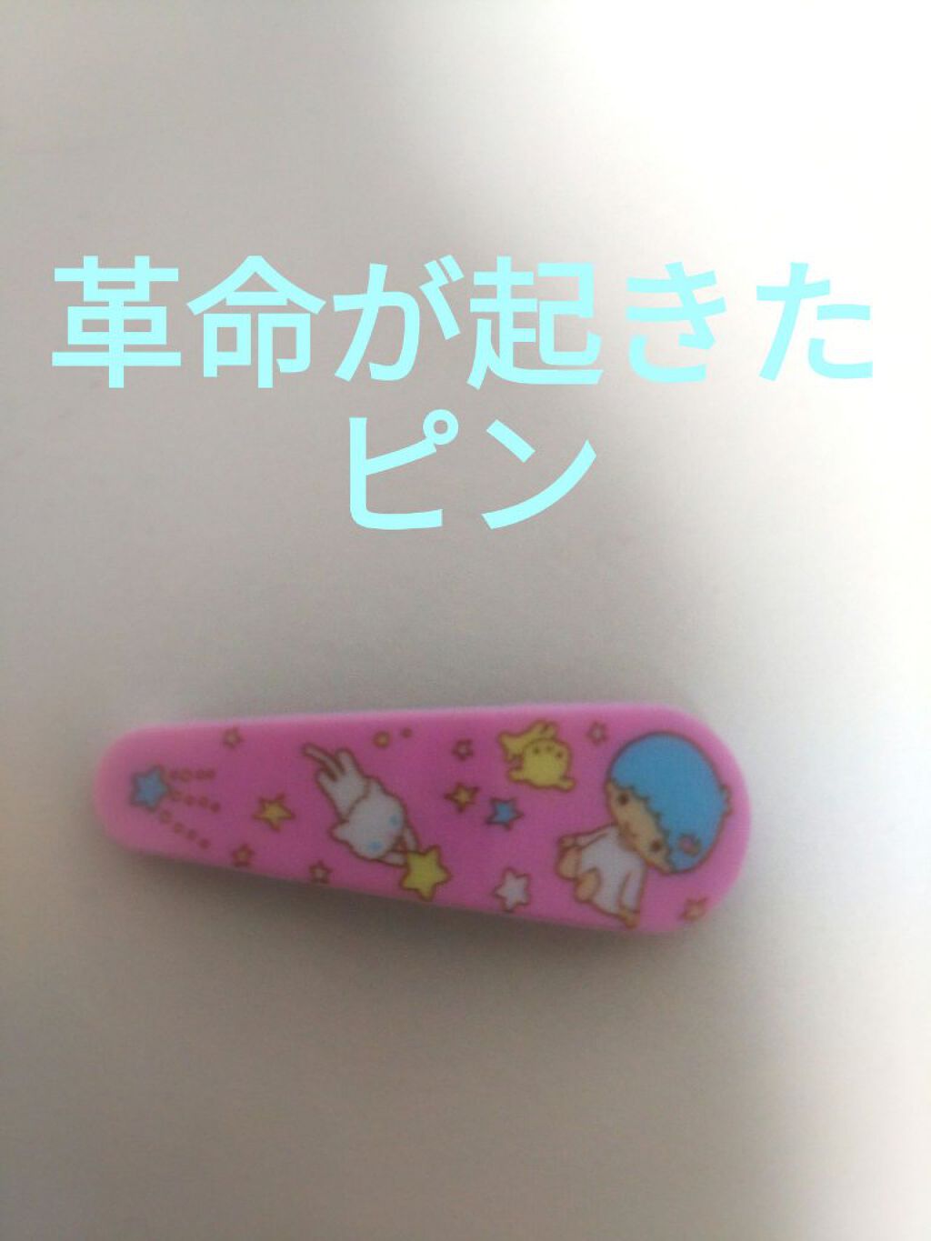 叶夢 on LIPS 「こんにちは叶夢です!!今回は雑談です!!ではLET'SGO!!..」(2枚目)