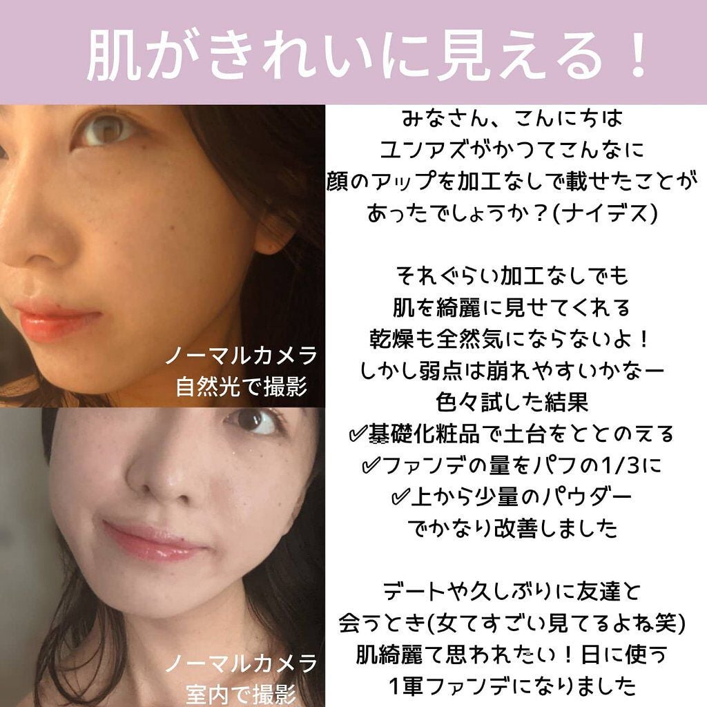 ピンクティーツリーカバークッション/APLIN/クッションファンデーションを使ったクチコミ(5枚目)