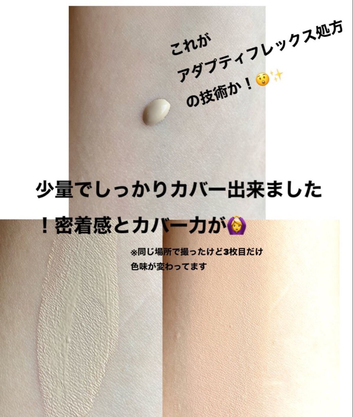 カラーステイ ロングウェア メイクアップ/REVLON/リキッドファンデーションを使ったクチコミ（3枚目）