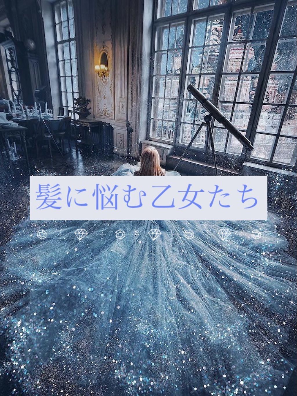 &honey メルティ モイストリペア ヘアオイル 3.0/&honey/ヘアオイルを使ったクチコミ（1枚目）