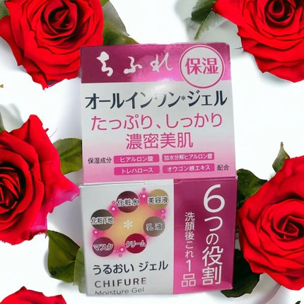 うるおい ジェル/ちふれ/オールインワン化粧品を使ったクチコミ(2枚目)