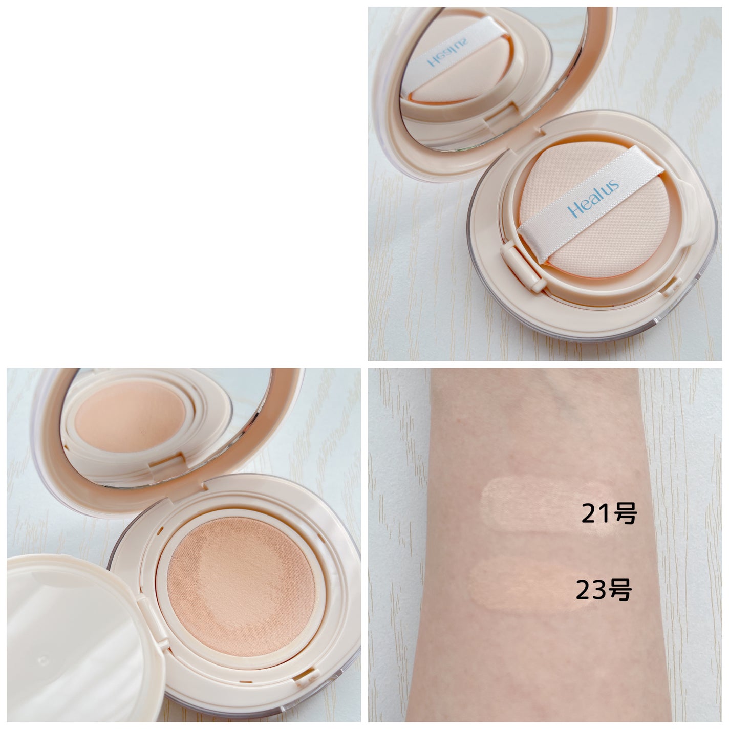 ブリージンググロークッション/Healus/クッションファンデーションを使ったクチコミ(3枚目)