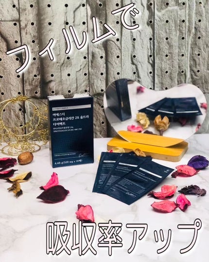 ヨエスタープロテオグリカン2x ウルトラダイレクト/ESTHER FORMULA/健康サプリメントを使ったクチコミ(1枚目)