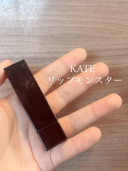 ケイト リップモンスター/KATE/口紅を使ったクチコミ(1枚目)